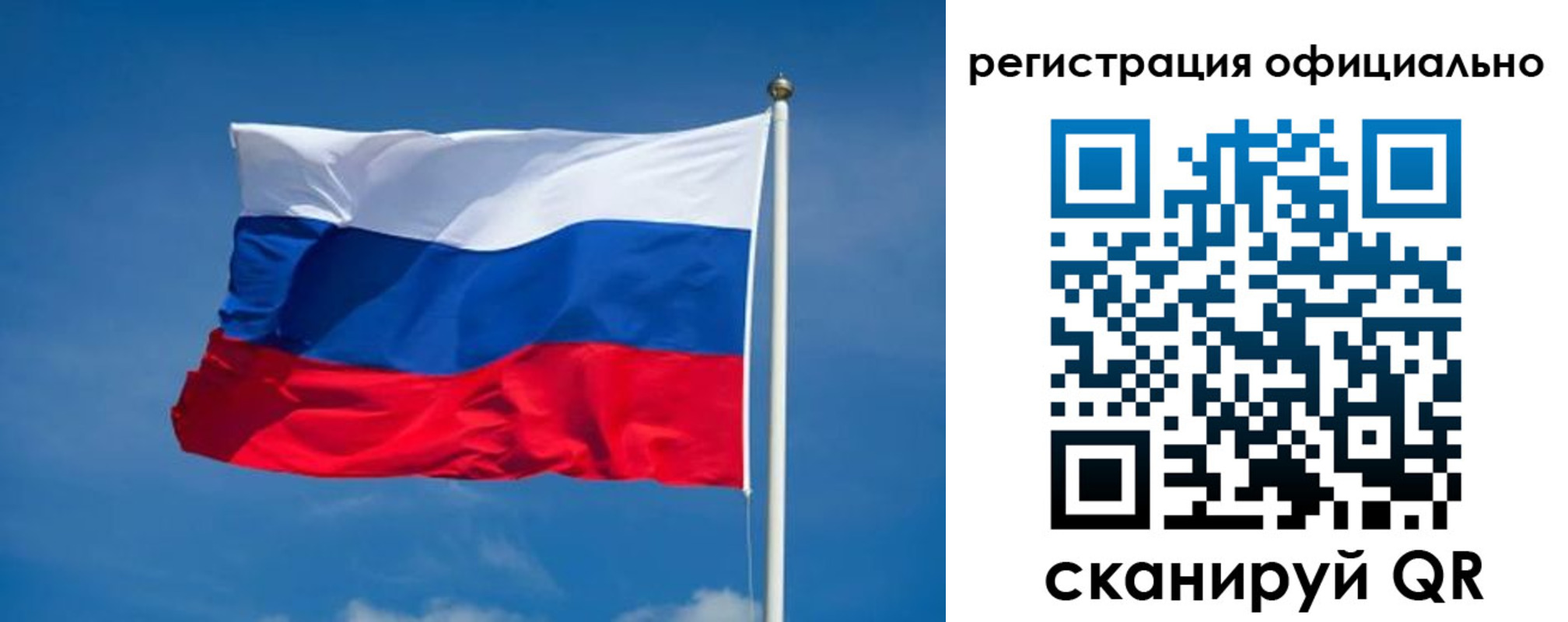 временная регистрация собственник в Буинске