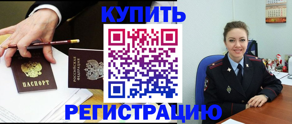 найти адрес прописки в Буинске